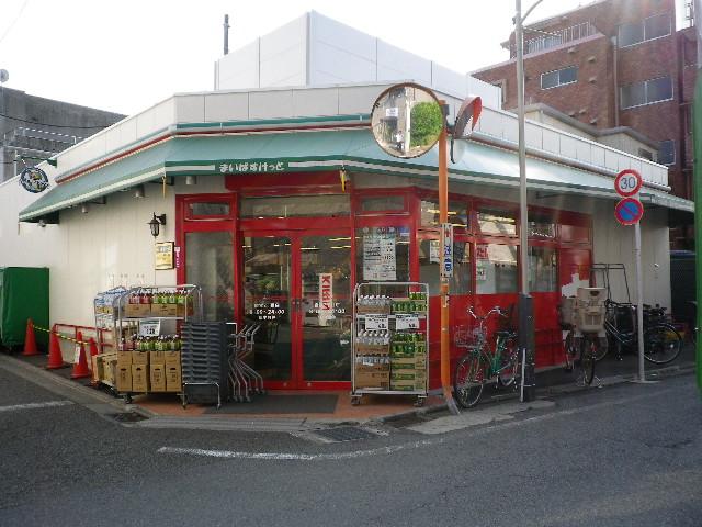 Supermarket. Maibasuketto Kyodo 355m up to 2-chome