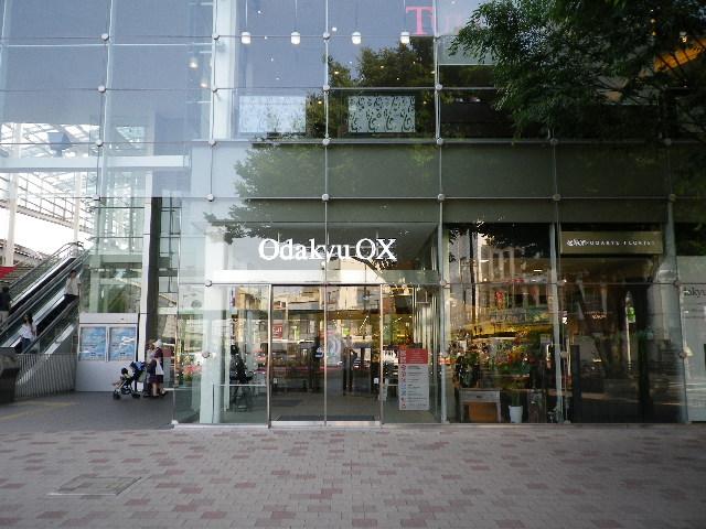 Supermarket. OdakyuOX Kyodo 819m to shop