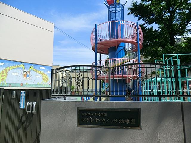 kindergarten ・ Nursery. Madalena ・ Canossa to kindergarten 580m