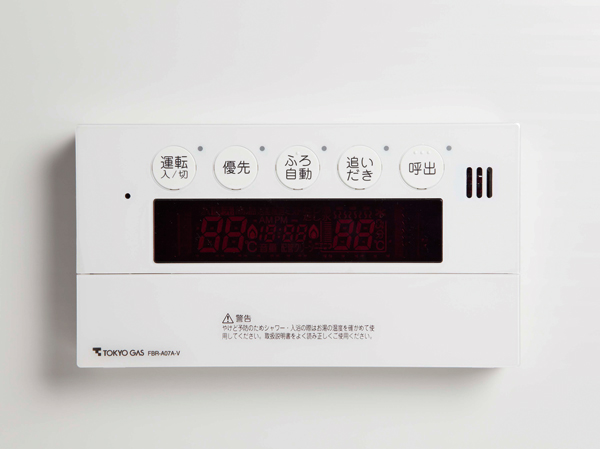 Bathing-wash room.  [Otobasu] From hot water-covered, Keep warm, Adopted Otobasu performed automatically at the touch of a button to reheating. Operation from the kitchen is also available.