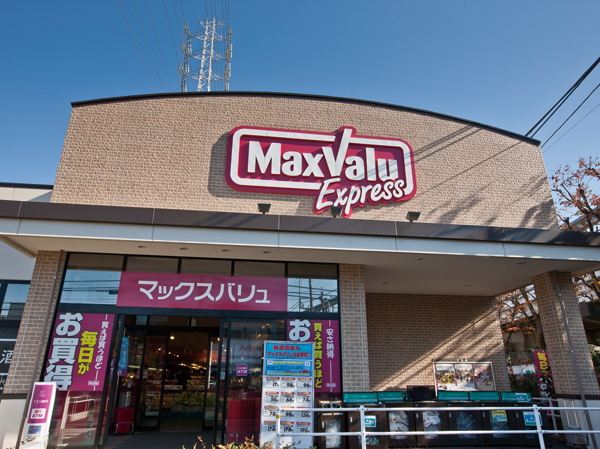 Surrounding environment. Maxvalu (about 600m, An 8-minute walk)