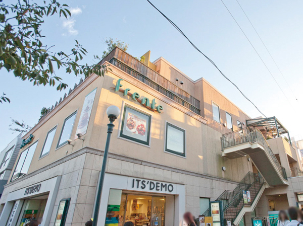 Surrounding environment. frente Sengawa (about 1650m, Bicycle about 9 minutes)