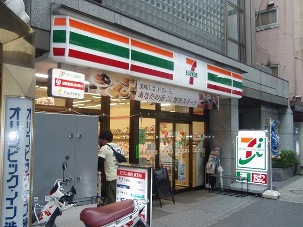 Convenience store. 96m until the Seven-Eleven (convenience store)
