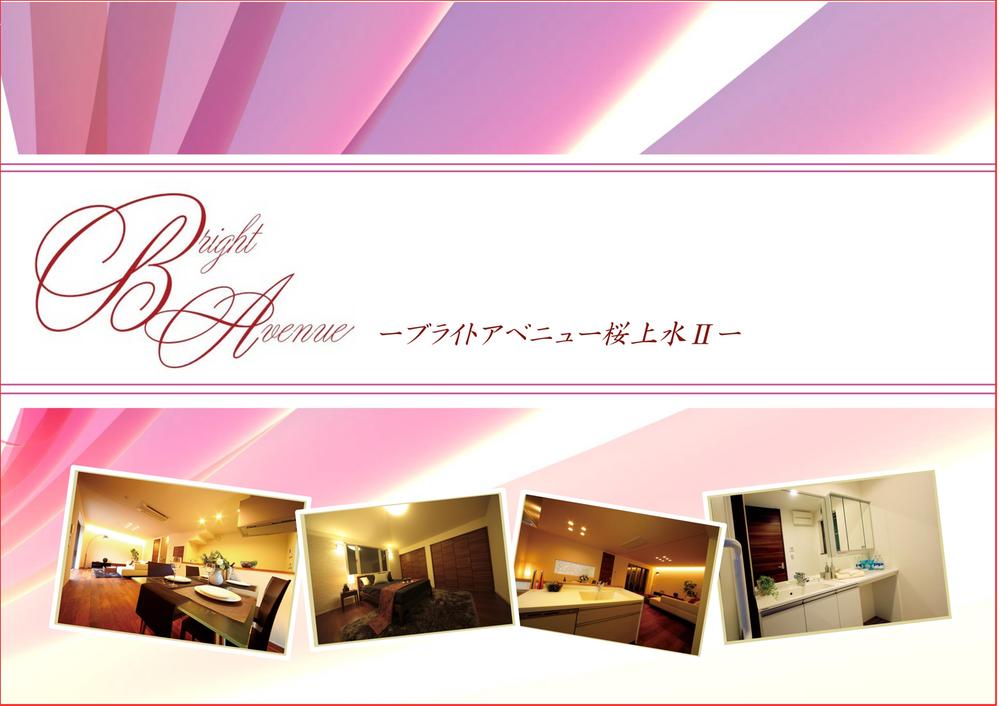 Sale already cityscape photo