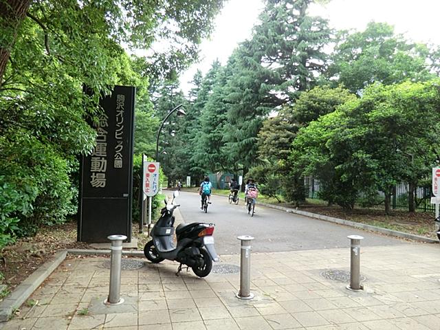 park. 1400m to Komazawa Olympic Park