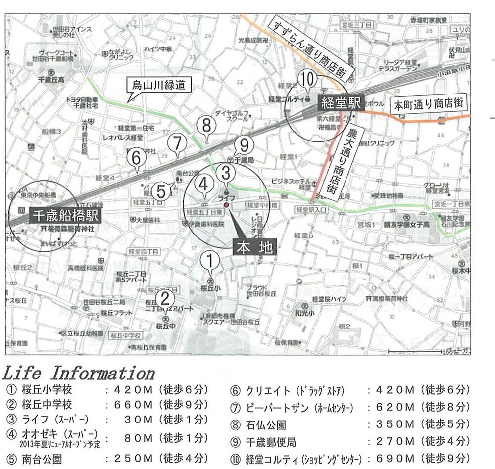 Local guide map. Odakyu line "Kyodo" a 10-minute walk from the station. It is in front of the supermarket, "Life"!