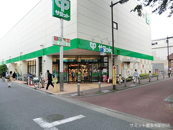 Supermarket. 670m until the Summit store Kitami Ekimae