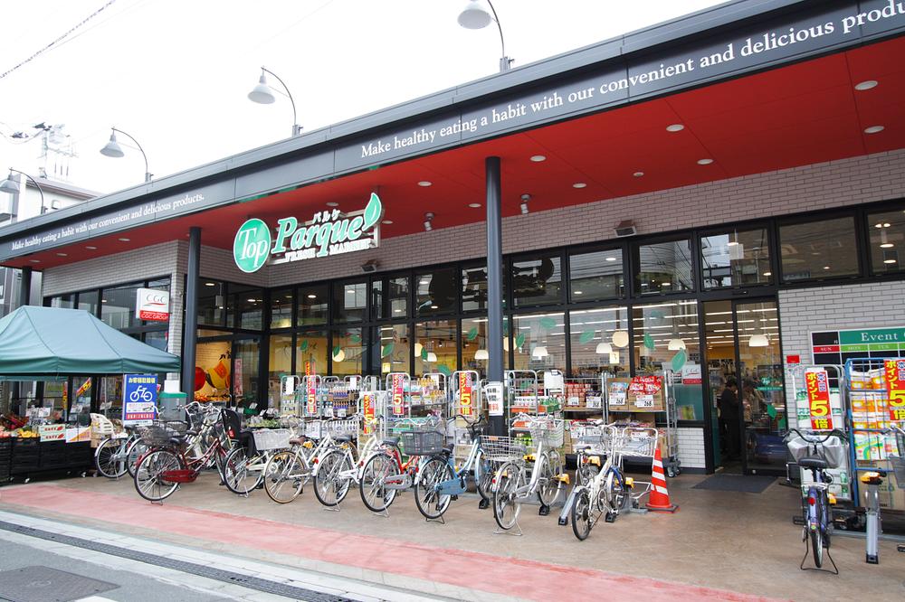 Supermarket. Including the 390m shopping street to the top, Is around the station there is a super available for every day of shopping, You can conveniently use. 