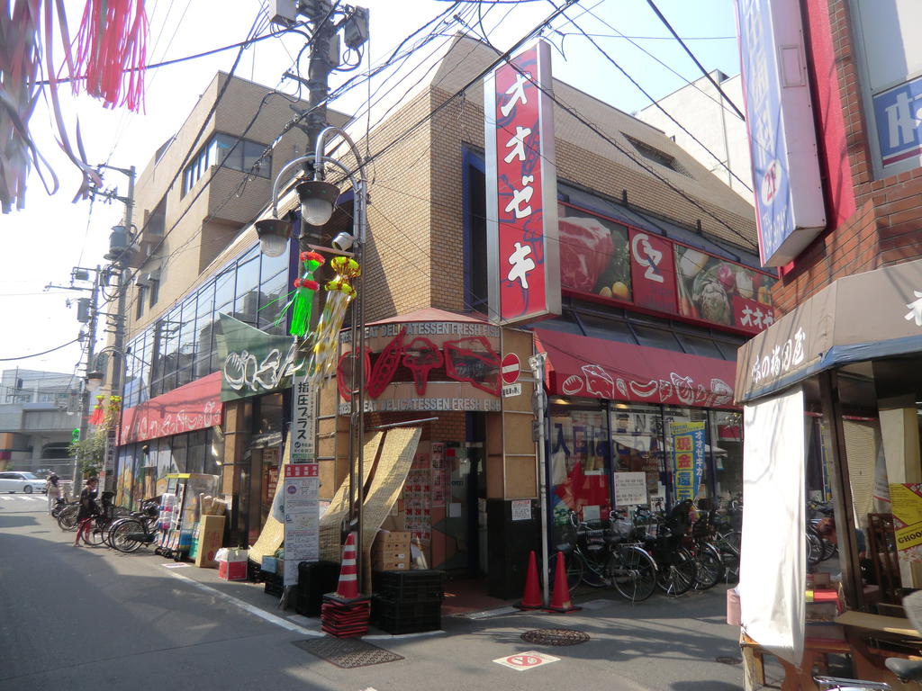 Supermarket. 690m to Super Ozeki Chitosefunabashi store (Super)