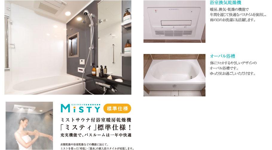 Bathroom. Mist sauna, Bathroom is equipped with heating dryer!