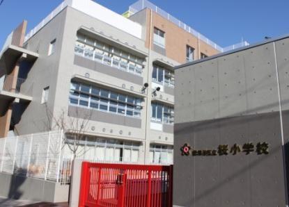 Primary school. About 7 minutes 600m walk to Sakura elementary school