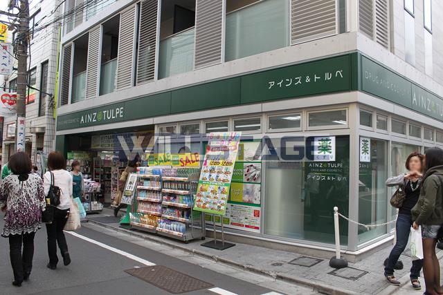Dorakkusutoa. Ainz & Tulpe Shimokitazawa shop (drugstore) to 70m