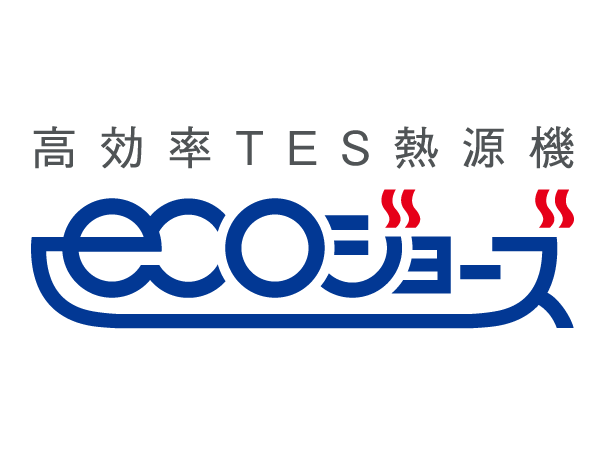 Common utility.  [Eco Jaws] Effectively it has adopted a water heater to make hot water re-use and low gas consumption than the general water heater exhaust heat of the combustion gas.