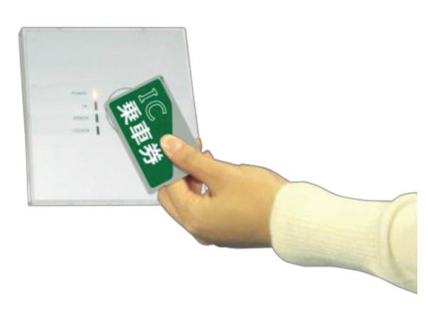 Security.  [Non-touch key] The Entrance, Adopt the key of the non-contact type operation keys (such as IC ticket and Fics key head) can be unlocked by holding up to ic receiver. This is useful when you have a luggage. (Same specifications)