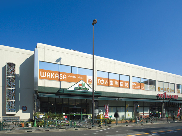 Surrounding environment. Maruetsu middle store (5-minute walk, About 400m)