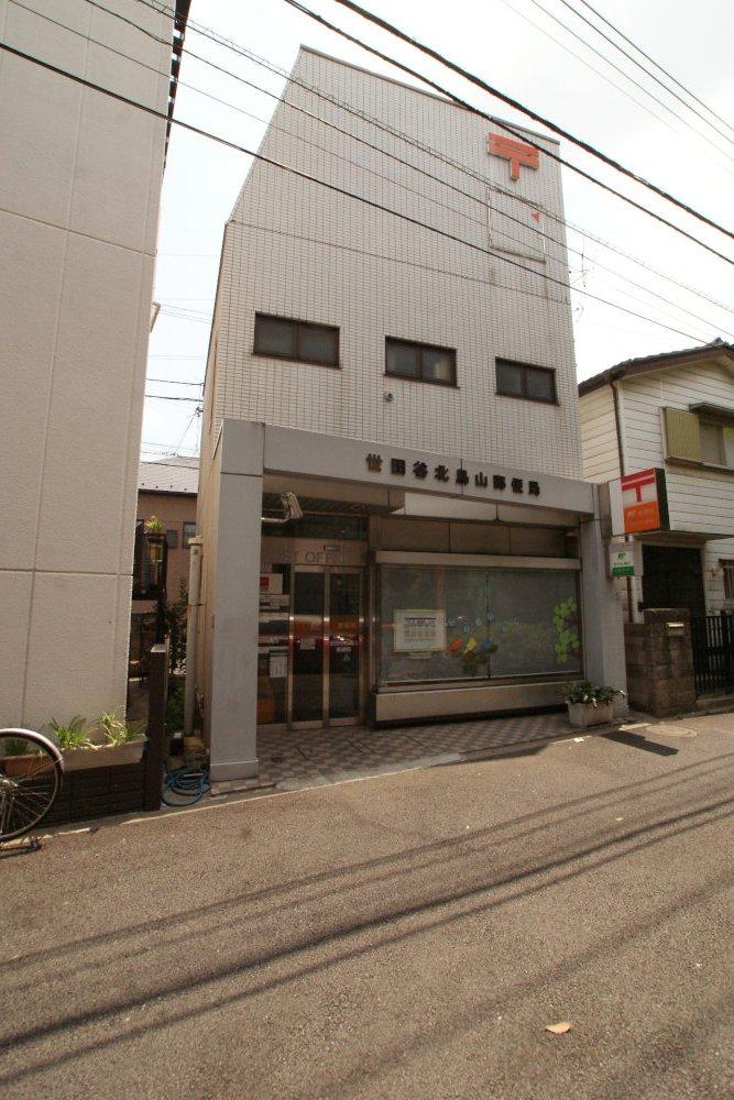 Other. Kitakarasuyama post office