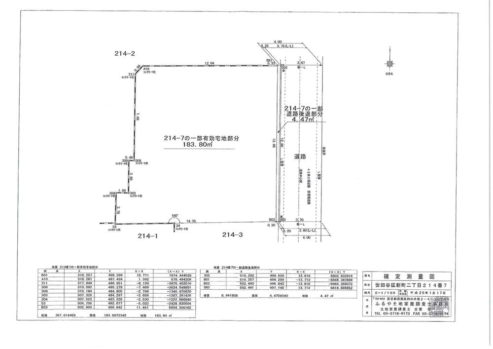 The entire compartment Figure. Compartment figure