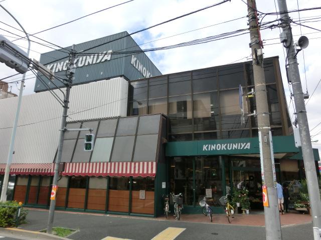 Supermarket. Kinokuniya