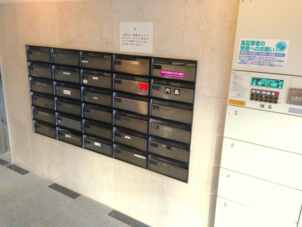 Entrance. Courier BOX