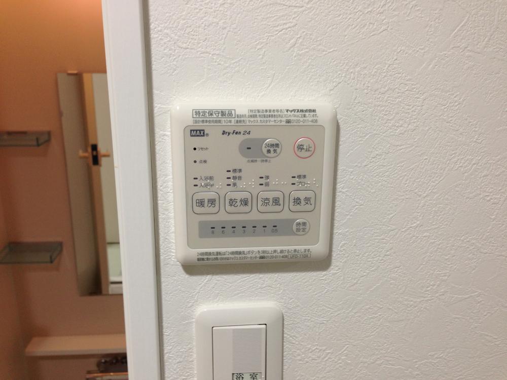 Bathroom. Indoor (02 May 2013) Shooting