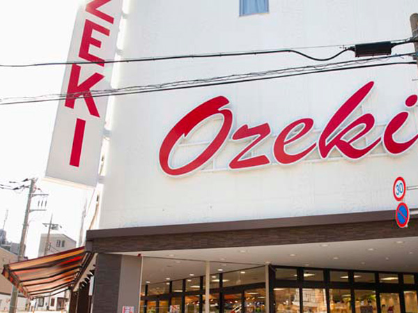 Surrounding environment. Ozeki Kyodo store (about 10m / 1-minute walk)