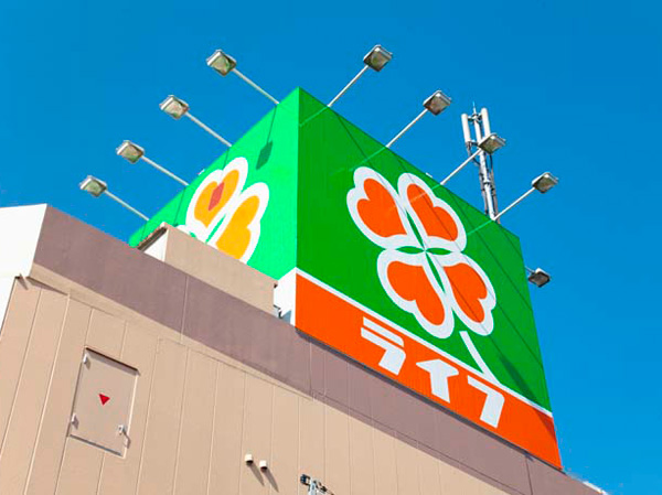 Surrounding environment. Life Kyodo store (about 120m / A 2-minute walk)