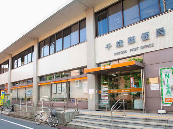 Surrounding environment. Chitose post office (about 210m / A 3-minute walk)