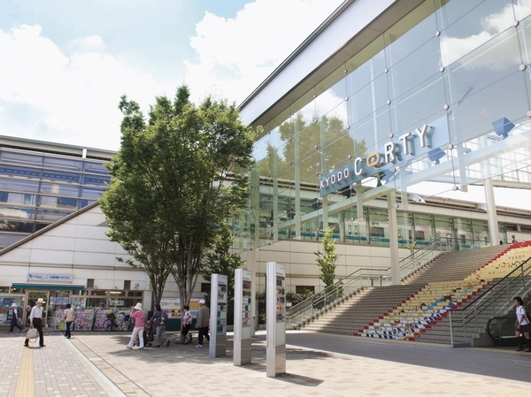 "Kyodo Corti" (about than local 610m / An 8-minute walk)