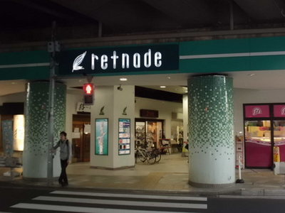 Supermarket. Until the (super) 480m