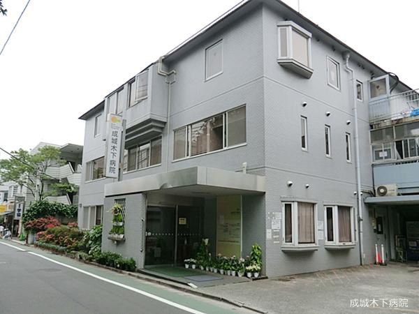 Hospital. 584m to Seijo Kinoshita hospital