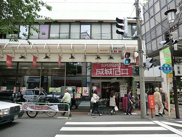Supermarket. 660m to Seijo Seijo Ishii shop