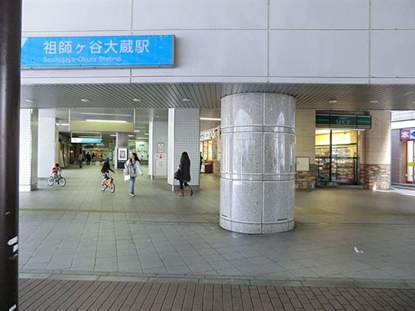 Other Environmental Photo. 720m until the Odakyu line Tirthankar Ke valley Finance Station