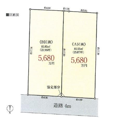The entire compartment Figure. A compartment: 85.55 sq m / B section: 85.85 sq m