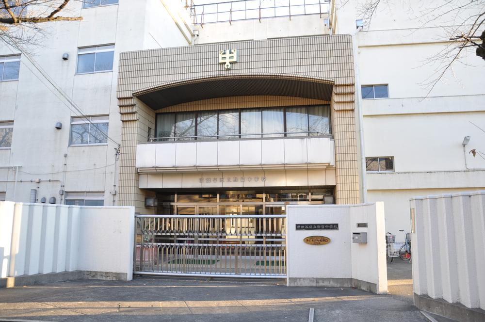 Junior high school. Municipal KomaTome until junior high school 950m