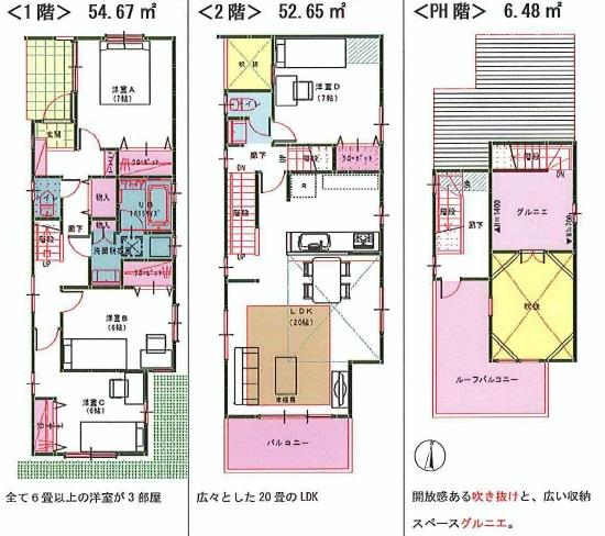 Floor plan. 84,900,000 yen, 4LDK, Land area 151.47 sq m , Building area 113.8 sq m 4LDK