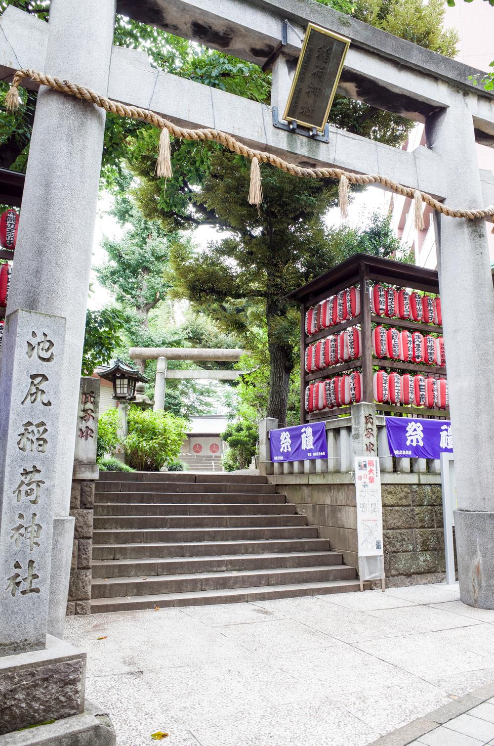 Other. Ikejiri to Inari Shrine 100m (2 minutes)