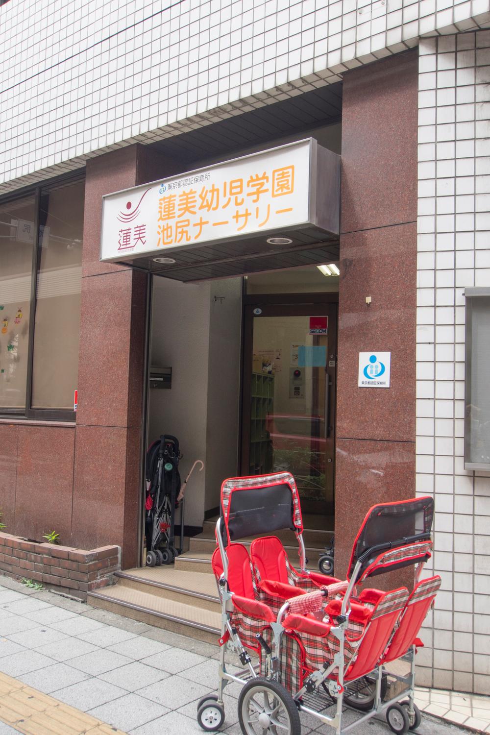 Other. Hasumi infant school Ikejiri Nursery