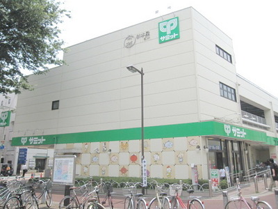 Other. 830m to Summit (Other)