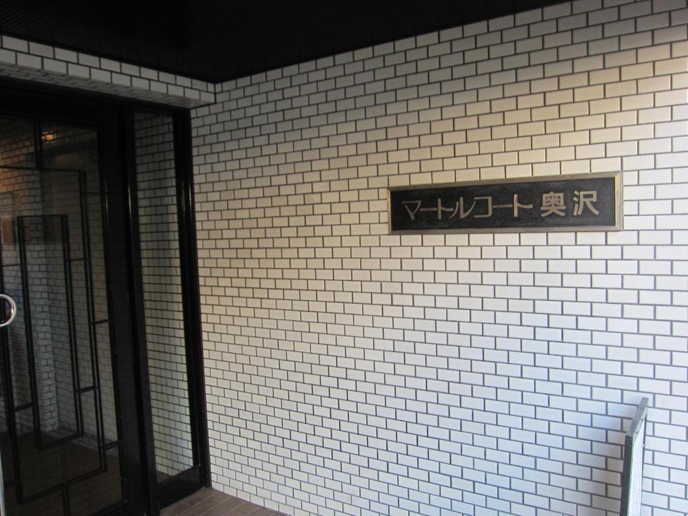 Other local. Local (11 May 2013) Shooting