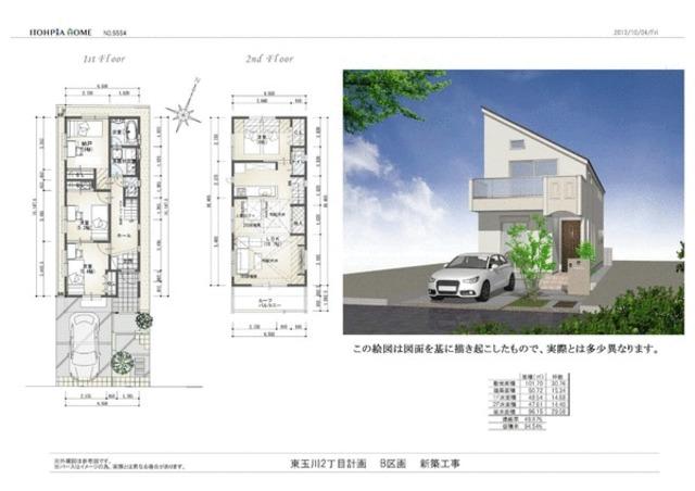 Same specifications photos (appearance)