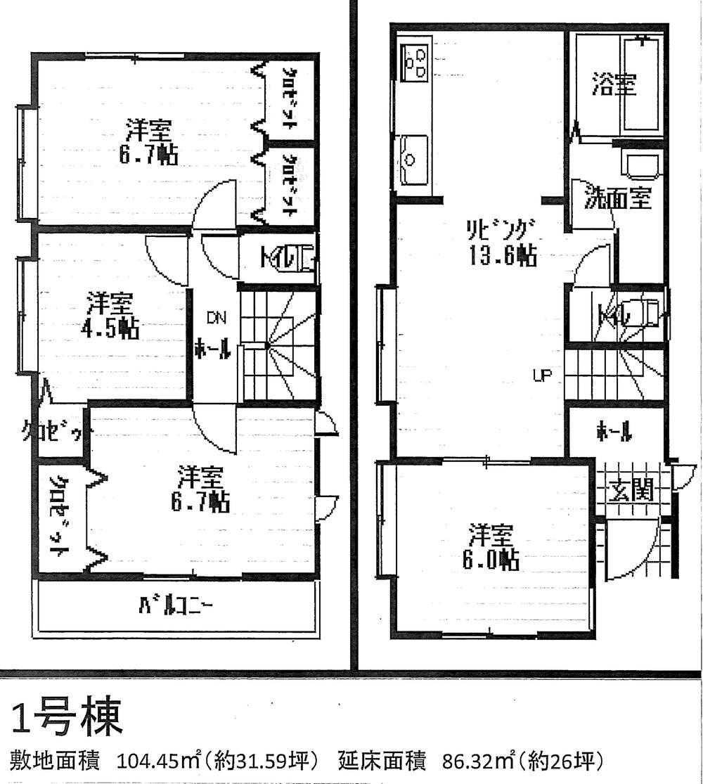 Floor plan. (1 Building), Price 66,800,000 yen, 4LDK, Land area 104.45 sq m , Building area 86.32 sq m