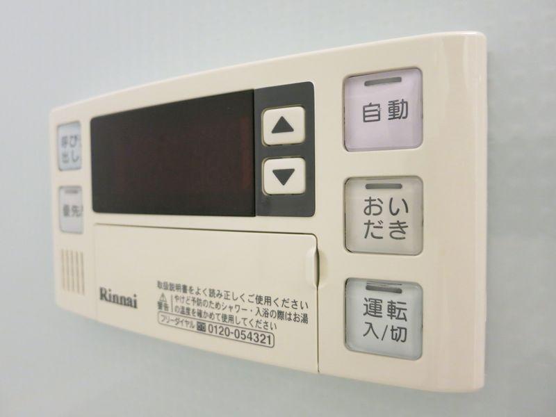 Other Equipment. Well-equipped