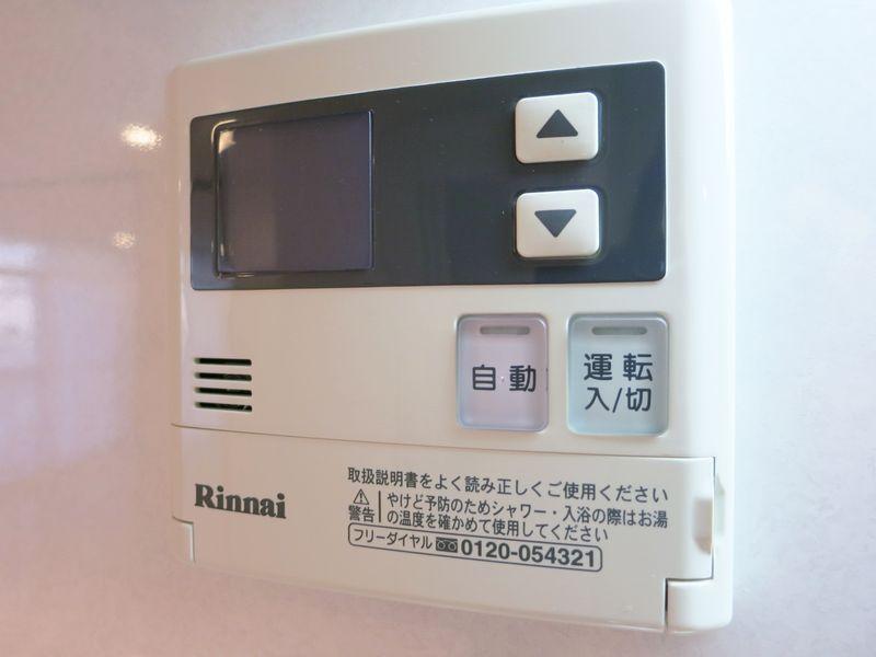 Other Equipment. Well-equipped