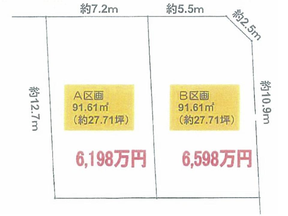 The entire compartment Figure