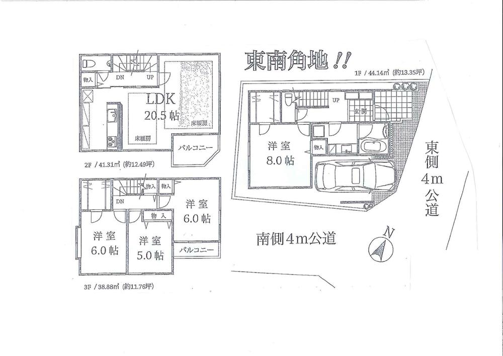 Floor plan. 69,800,000 yen, 4LDK, Land area 72.65 sq m , Building area 124.33 sq m building drawings Open feeling of a corner lot unique is obtained.