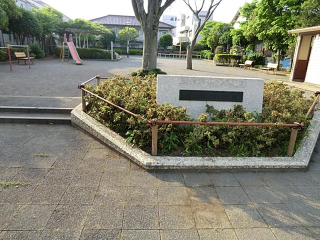 park. Kitakarasuyama 223m until the nine-chome hospital