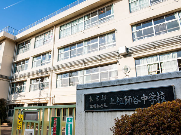 Surrounding environment. Municipal Kamisoshigaya junior high school (11 minutes' walk ・ About 870m)