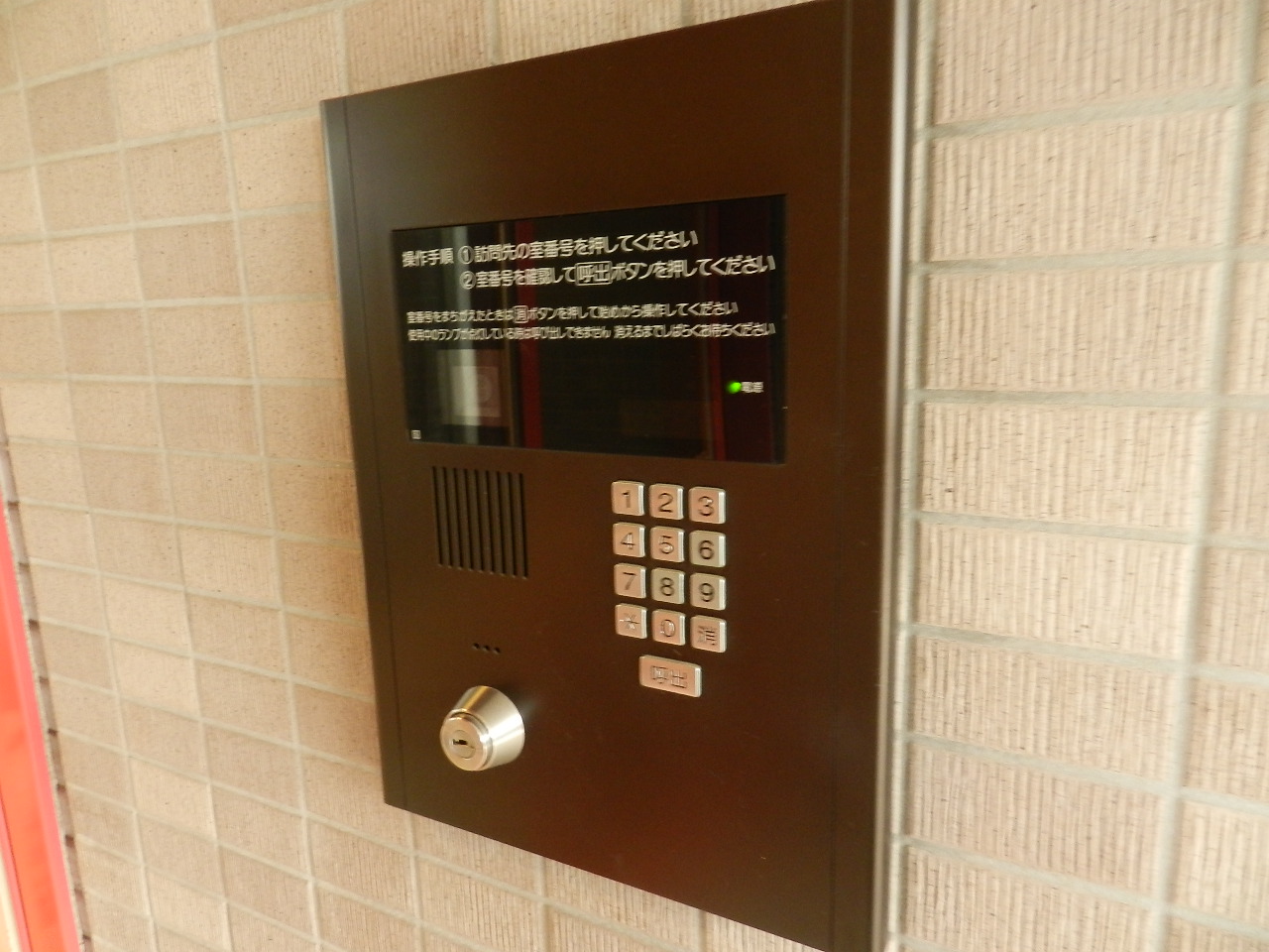 Security. Auto is a lock