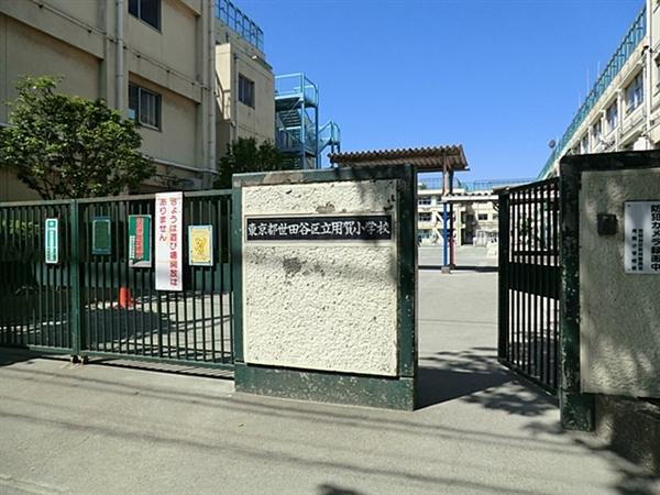 Primary school. Yoga up to elementary school 166m