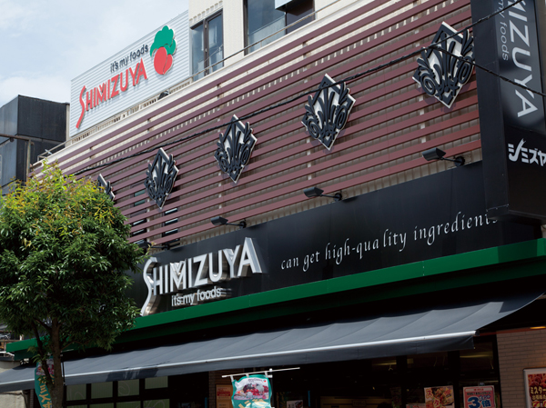 Surrounding environment. Shimizuya Osan store (about 930m / A 12-minute walk)